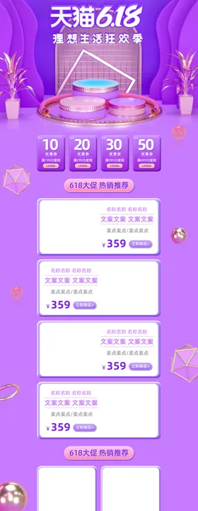 详情页