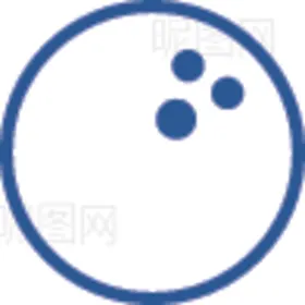保龄球
