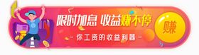 标签