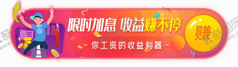 编号：23769105130721358605【酷图网】源文件下载-标签