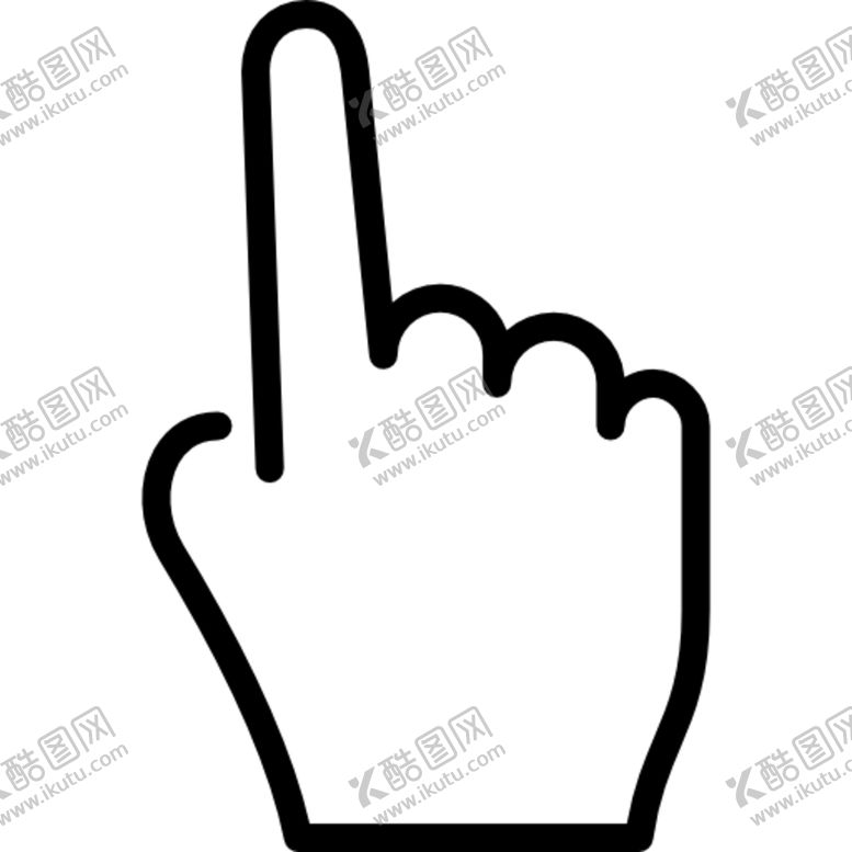 编号：10739204222042115129【酷图网】源文件下载-手指