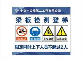 梁板检测登梯
