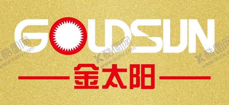 编号：96463712110542076829【酷图网】源文件下载-金太阳
