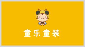 童装门头