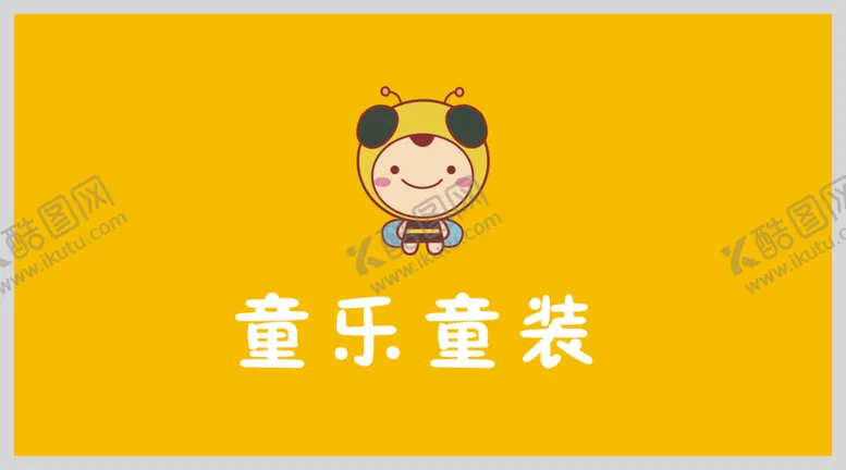 编号：59750205011035474522【酷图网】源文件下载-童装门头