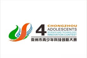 崇州市第四届青少年科技创新大赛