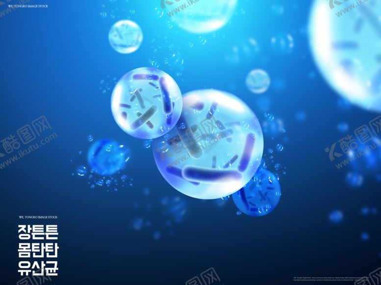 编号：88726210111602208624【酷图网】源文件下载-细胞医疗美容海报