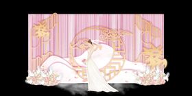 婚礼背景侘寂风庆草坪