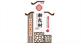 户外标识牌