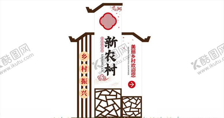 编号：20346909222348455717【酷图网】源文件下载-户外标识牌