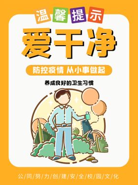 编号：79254809231219140624【酷图网】源文件下载-几分爱