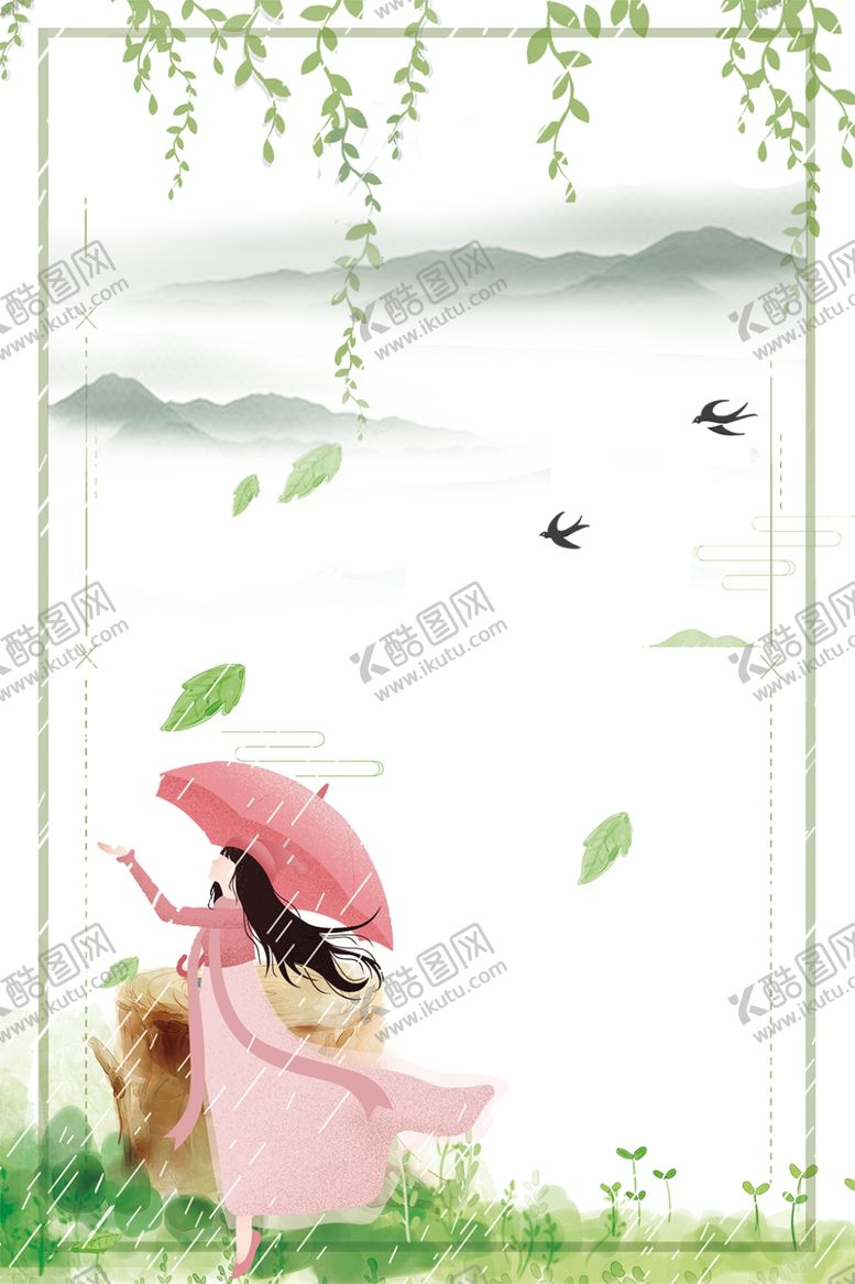 编号：82738605150446318958【酷图网】源文件下载-海报背景展板背景海报素材