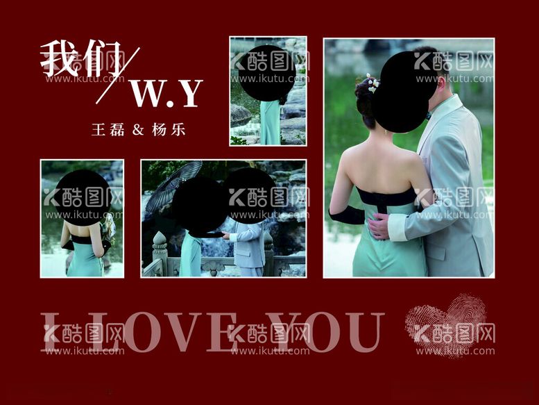 编号：79694612191827199839【酷图网】源文件下载-婚礼