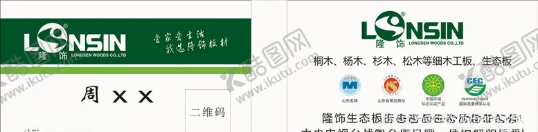 家装名片个人高档简洁简约大气