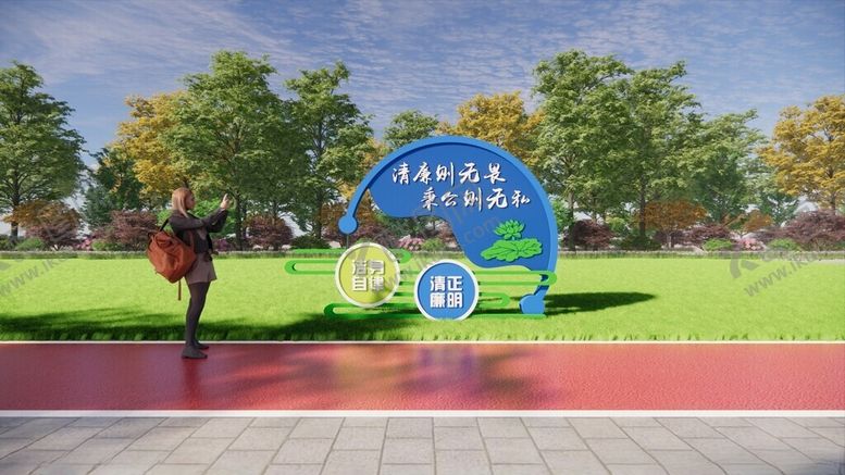 编号：57174802191933366582【酷图网】源文件下载-廉政标识
