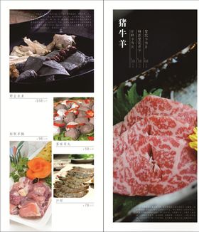 菜单