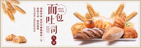 面包店标签矢量