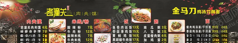编号：73902804221858422988【酷图网】源文件下载-点餐灯箱