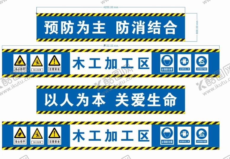 编号：20307112110442079403【酷图网】源文件下载-工地木工加工区防护棚