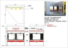 模拟地铁展示包装矢量