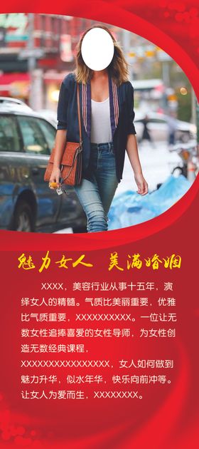 X展架