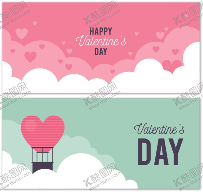 编号：63324709202326307184【酷图网】源文件下载-情人节海报