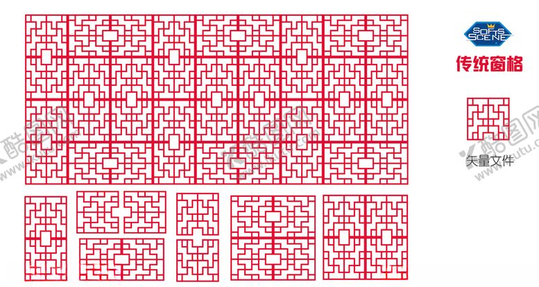 编号：74776310222345394778【酷图网】源文件下载-传统窗格