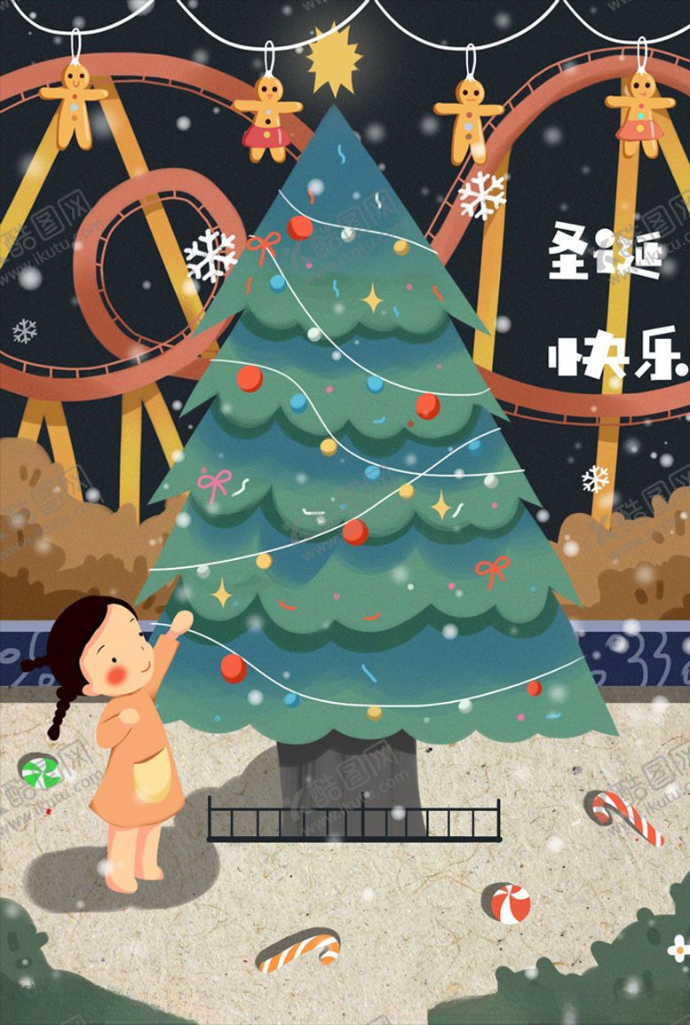 编号：63975304161638565220【酷图网】源文件下载-圣诞插画