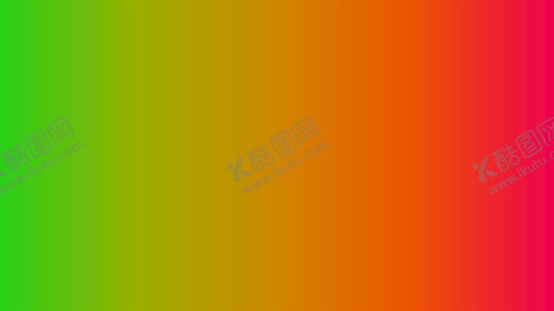 编号：76134610162028512637【酷图网】源文件下载-渐变背景素材