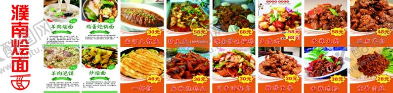 编号：56644901252354383087【酷图网】源文件下载-饭店灯箱