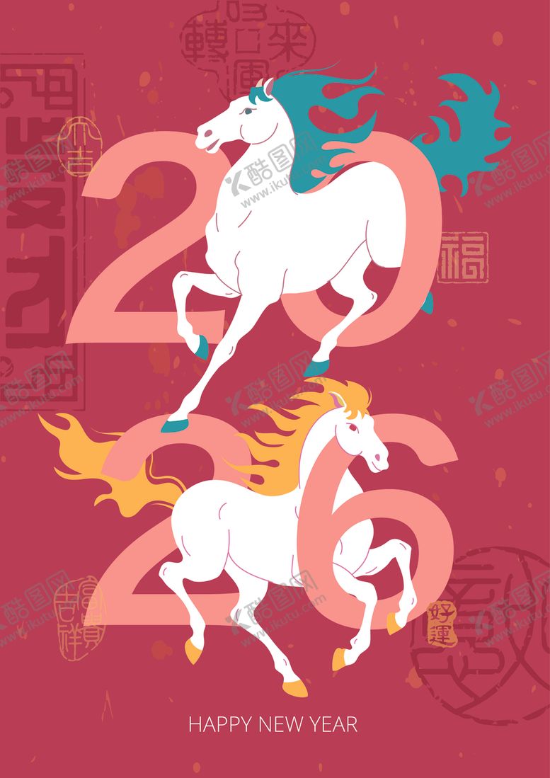 编号：10065404022342237172【酷图网】源文件下载-2026马年双马贺岁图