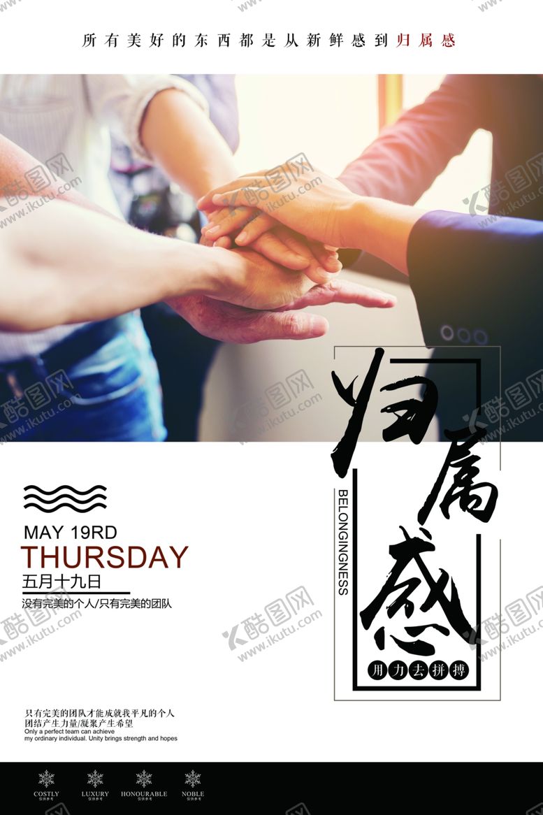 编号：97792107092022091150【酷图网】源文件下载-企业文化