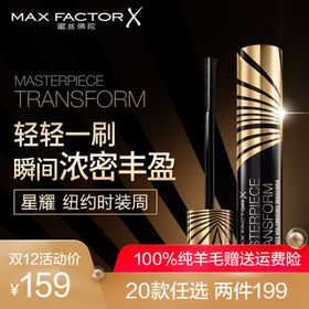 双十二官方主图模板