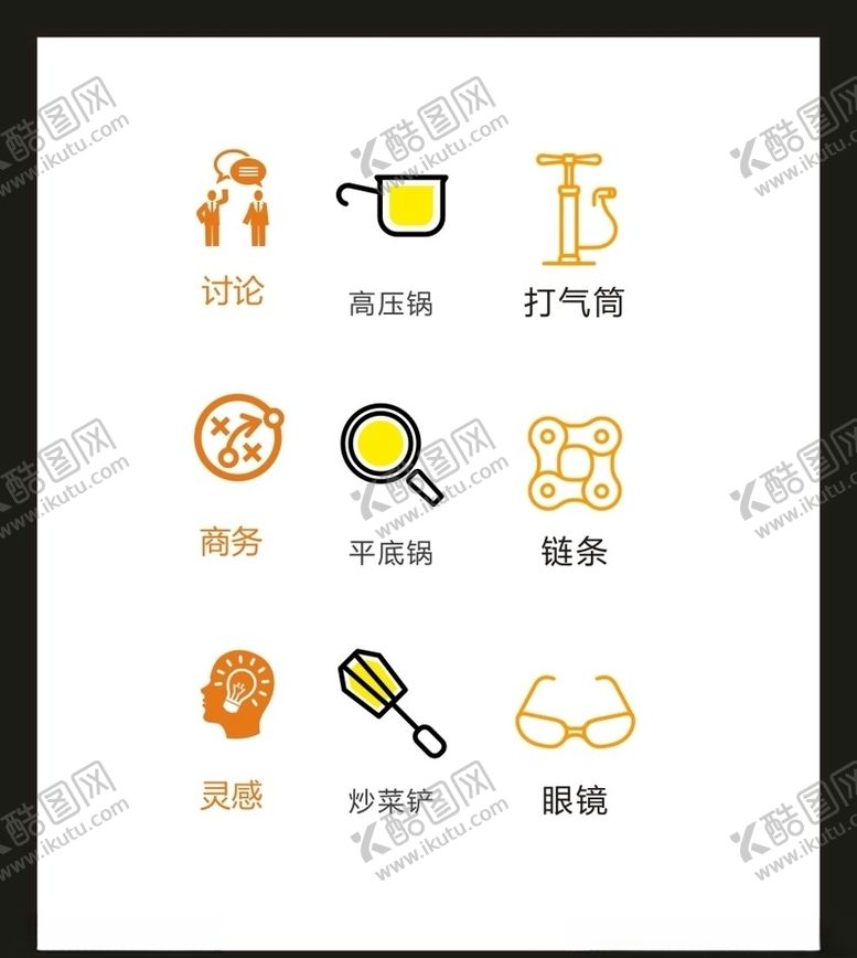 编号：74140705061446191014【酷图网】源文件下载-LOGO标识VI