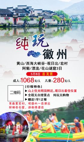 三国水浒城旅游线路