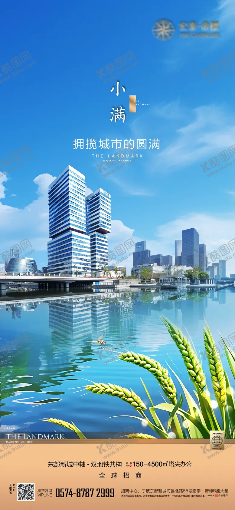 编号：71547106142258107282【酷图网】源文件下载-小满节气海报