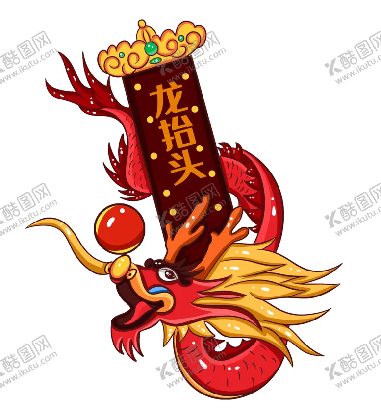 编号：75901804282311045451【酷图网】源文件下载-国潮龙