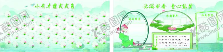 编号：92239611020249328341【酷图网】源文件下载-展板设计模板