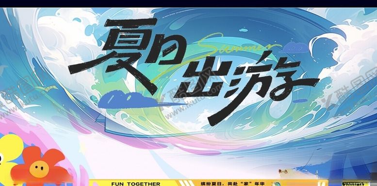 编号：19474802152341405358【酷图网】源文件下载-蓝色背景