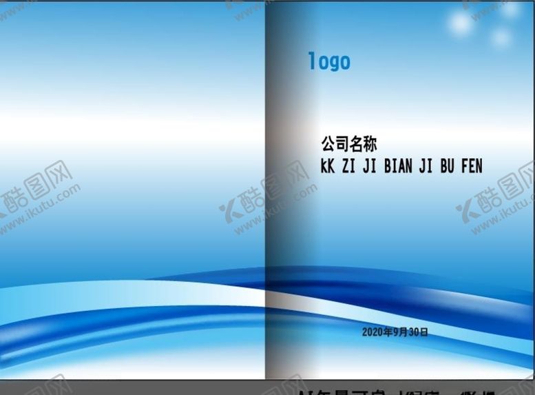 编号：38601310061452086703【酷图网】源文件下载-蓝色材料封面