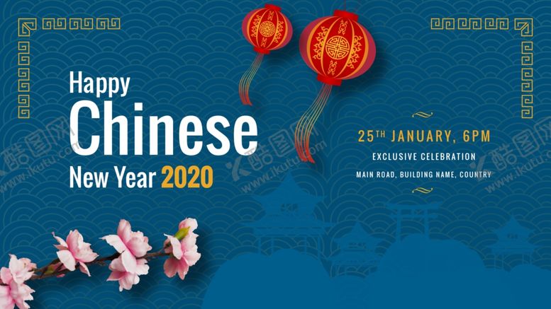 编号：59187007070557202587【酷图网】源文件下载-新年banner