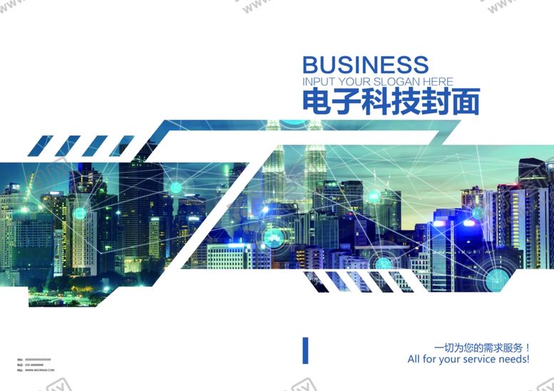 编号：51108010251822514437【酷图网】源文件下载-封面设计