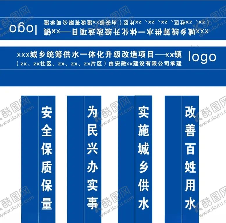 编号：29562802210108134239【酷图网】源文件下载-工地龙门架