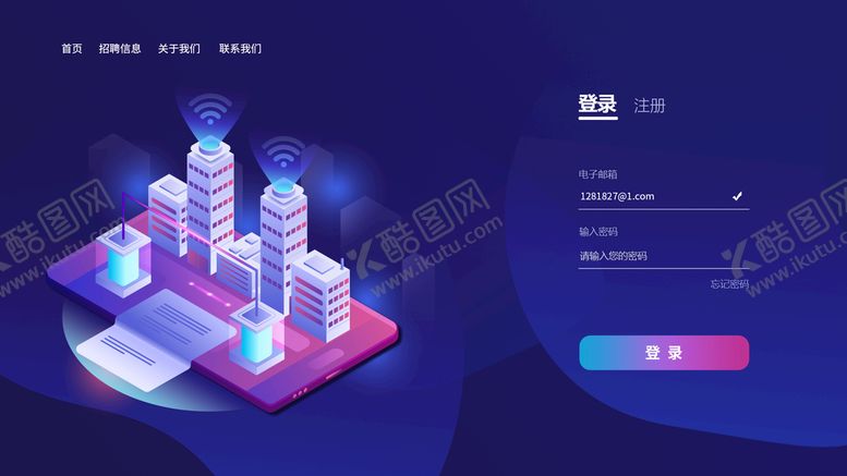 编号：30461509202326132843【酷图网】源文件下载-系统登录