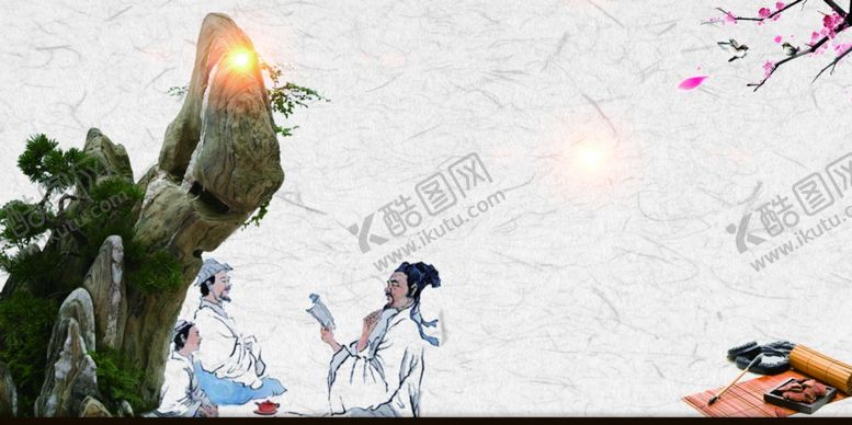 编号：55194209240632473899【酷图网】源文件下载-国学海报