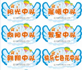 手举牌