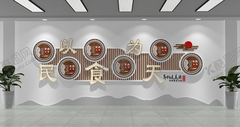 编号：54386811010414107647【酷图网】源文件下载-食堂文化