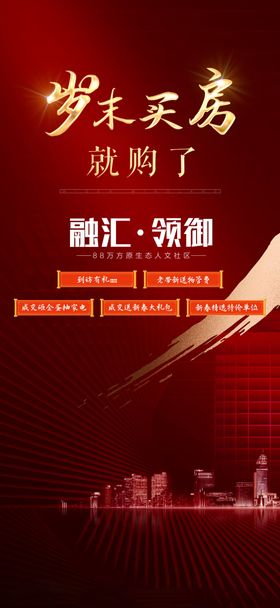 热点单图