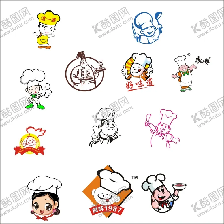 编号：30158609182332065610【酷图网】源文件下载-厨师