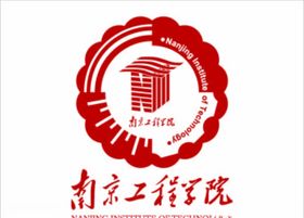 长春工程学院校徽